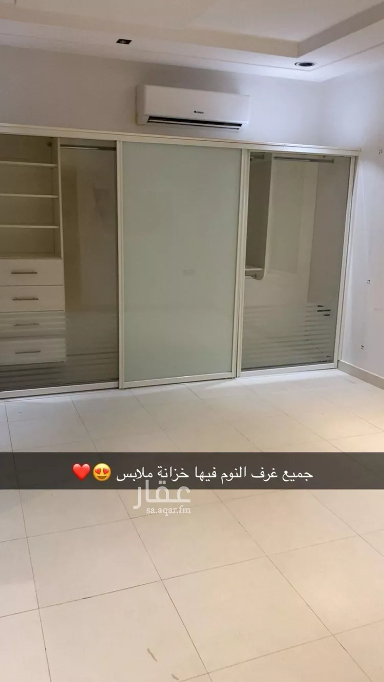 فيلا للإيجار في شارع رقم 254, حي النرجس, مدينة الرياض, منطقة الرياض صورة 4