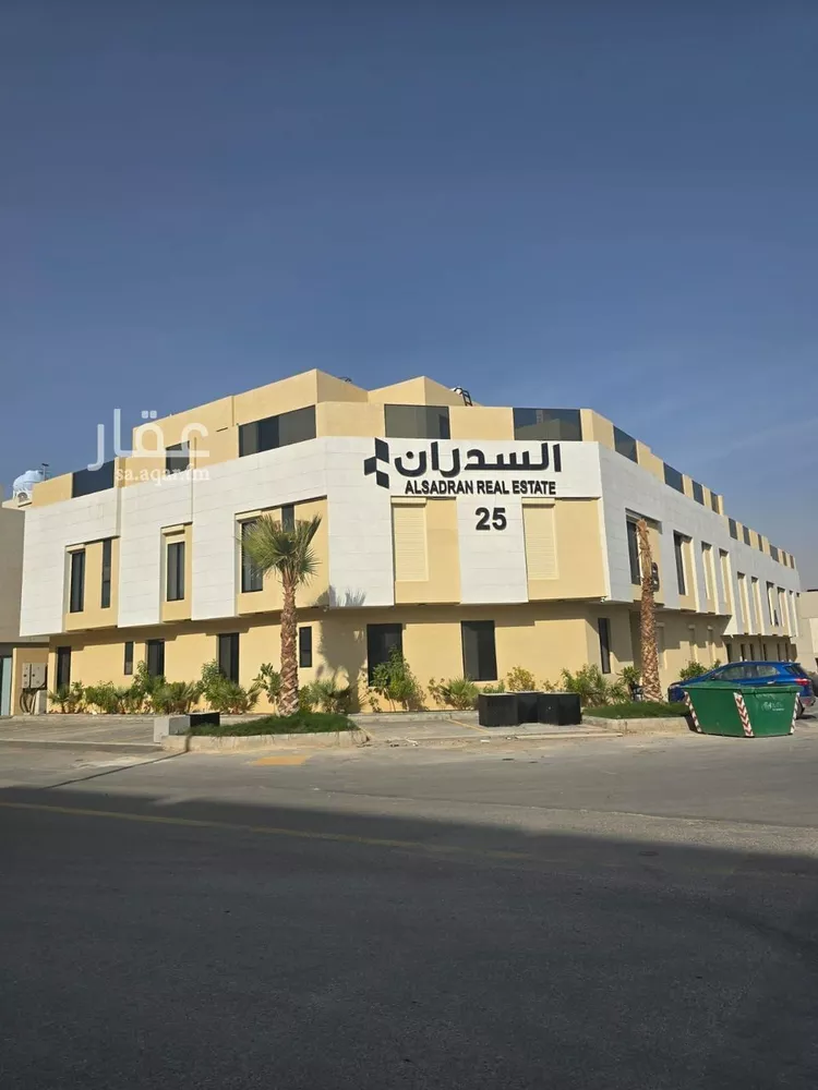 شقة للبيع في شارع الشرق, حي النرجس, مدينة الرياض, منطقة الرياض