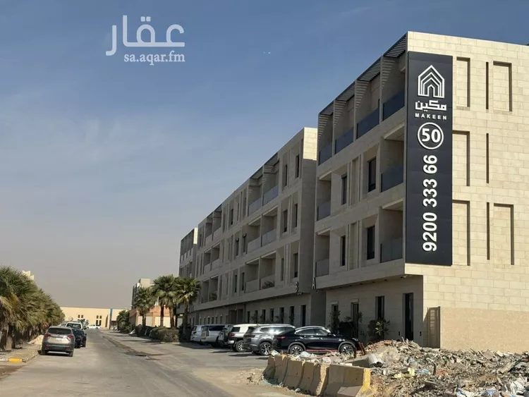 شقة للبيع في شارع إبراهيم بن جمعان, حي العارض, مدينة الرياض, منطقة الرياض