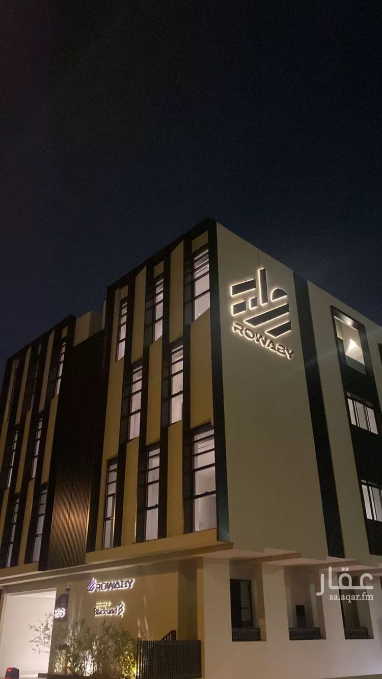 Apartment for Sale in Riyadh Al Arid