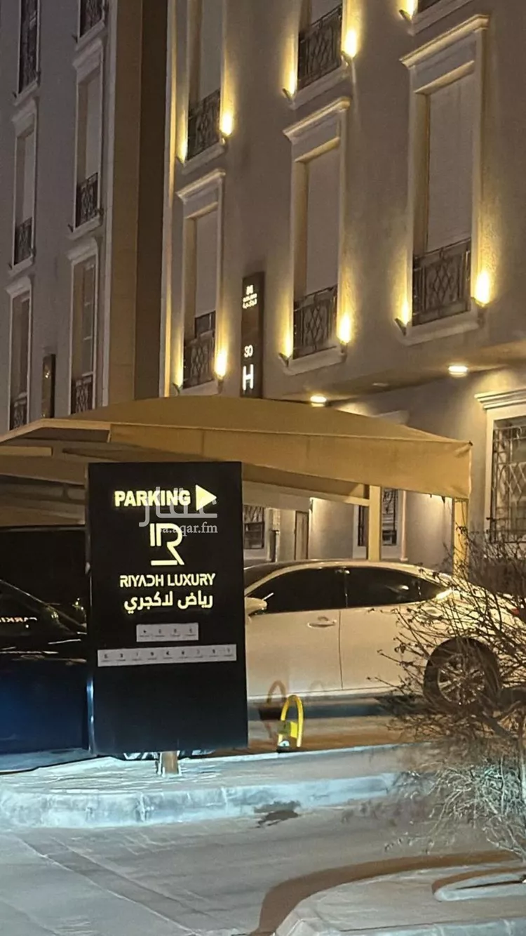 شقة للإيجار في شارع القنا, حي الياسمين, مدينة الرياض, منطقة الرياض