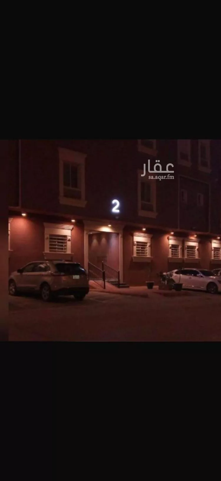 شقة للإيجار في شارع جعفر بن هاشم, حي العارض, مدينة الرياض, منطقة الرياض