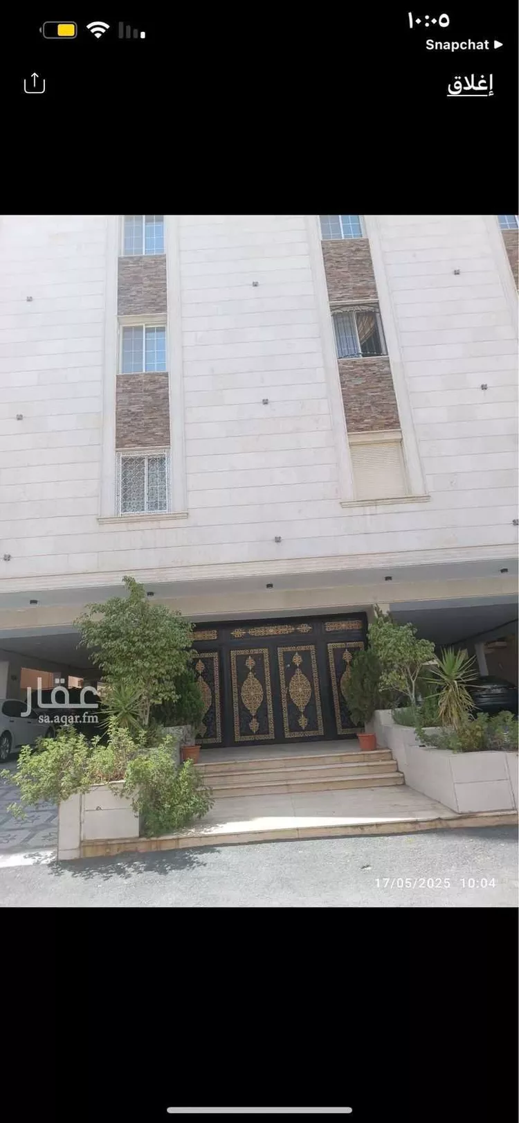 Apartment for Sale in Taif Al Qutbiyyah
