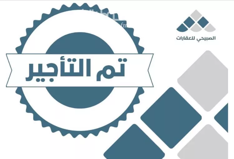 شقة للإيجار في شارع ابن صحار, حي المنار, مدينة الرياض, منطقة الرياض