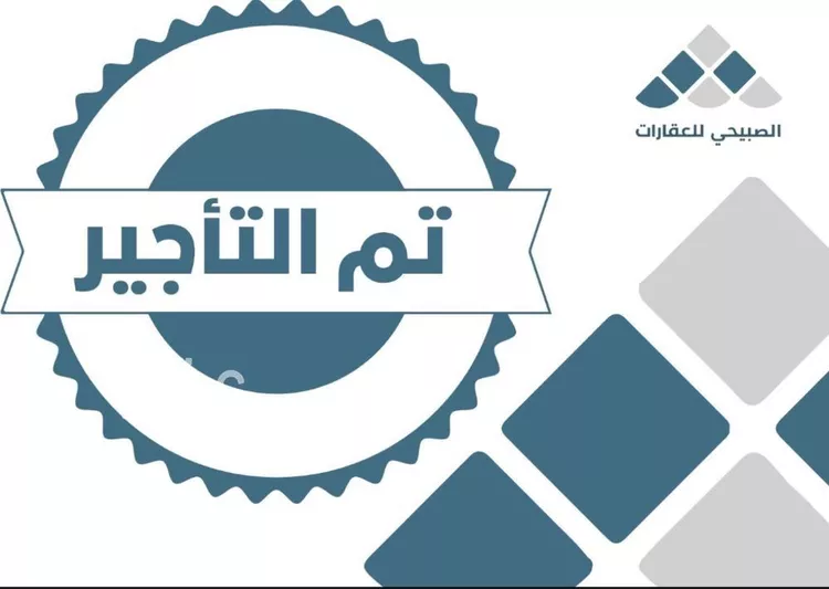 شقة للإيجار في شارع النصر, حي العزيزية, مدينة الرياض, منطقة الرياض