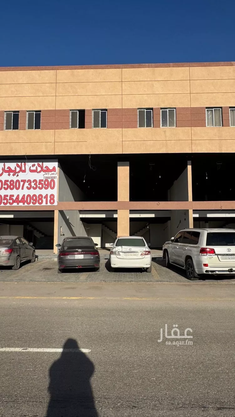 محل للإيجار في شارع الأمير محمد بن عبدالرحمن بن عبدالعزيز, حي السلي, مدينة الرياض, منطقة الرياض صورة 2