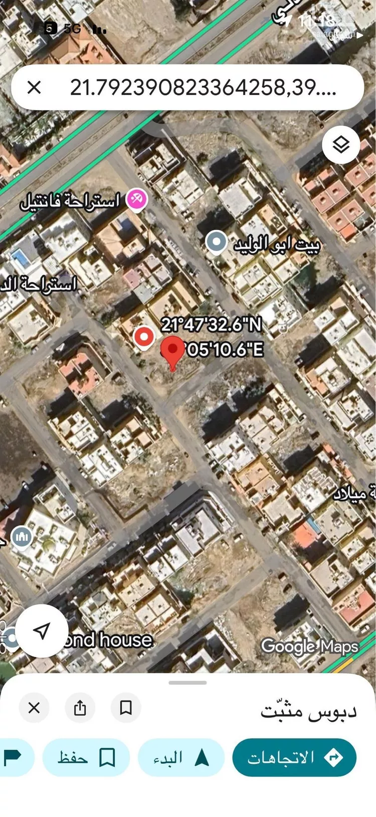 أرض للبيع في شارع أبو محمد الفقيه, حي الياقوت, مدينة جدة, منطقة مكة المكرمة