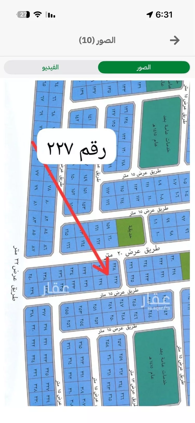 أرض للبيع في شارع الكوم, حي الصواري, مدينة جدة, منطقة مكة المكرمة صورة 3