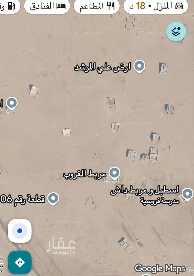 أرض للبيع في حي الغدير, مدينة جدة, منطقة مكة المكرمة
