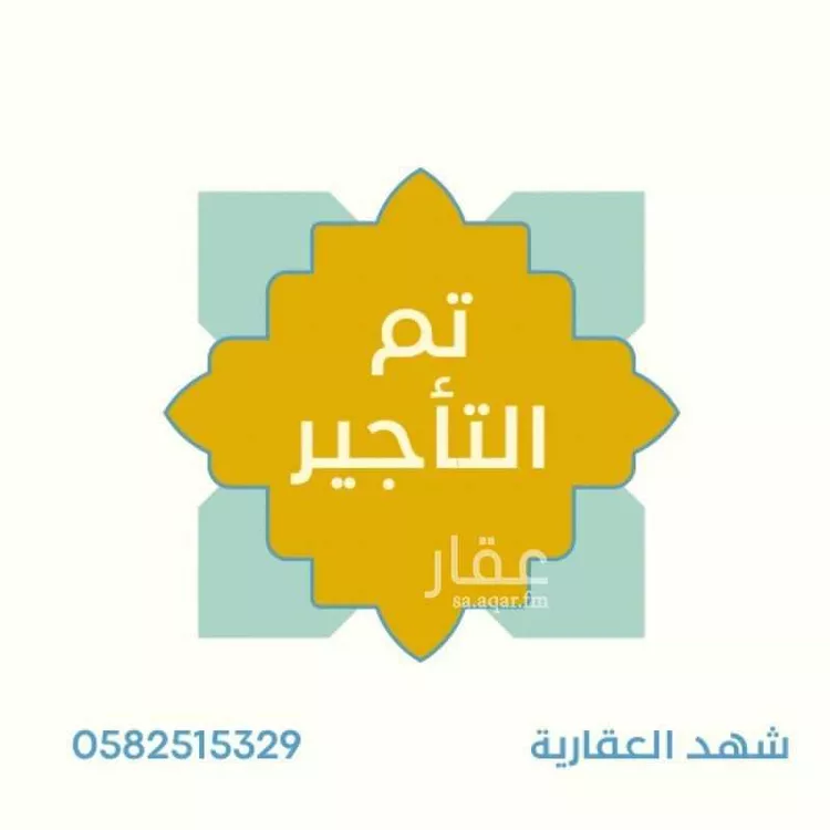 دور للإيجار في شارع أبي محمد بن حمدان, حي النرجس, مدينة الرياض, منطقة الرياض