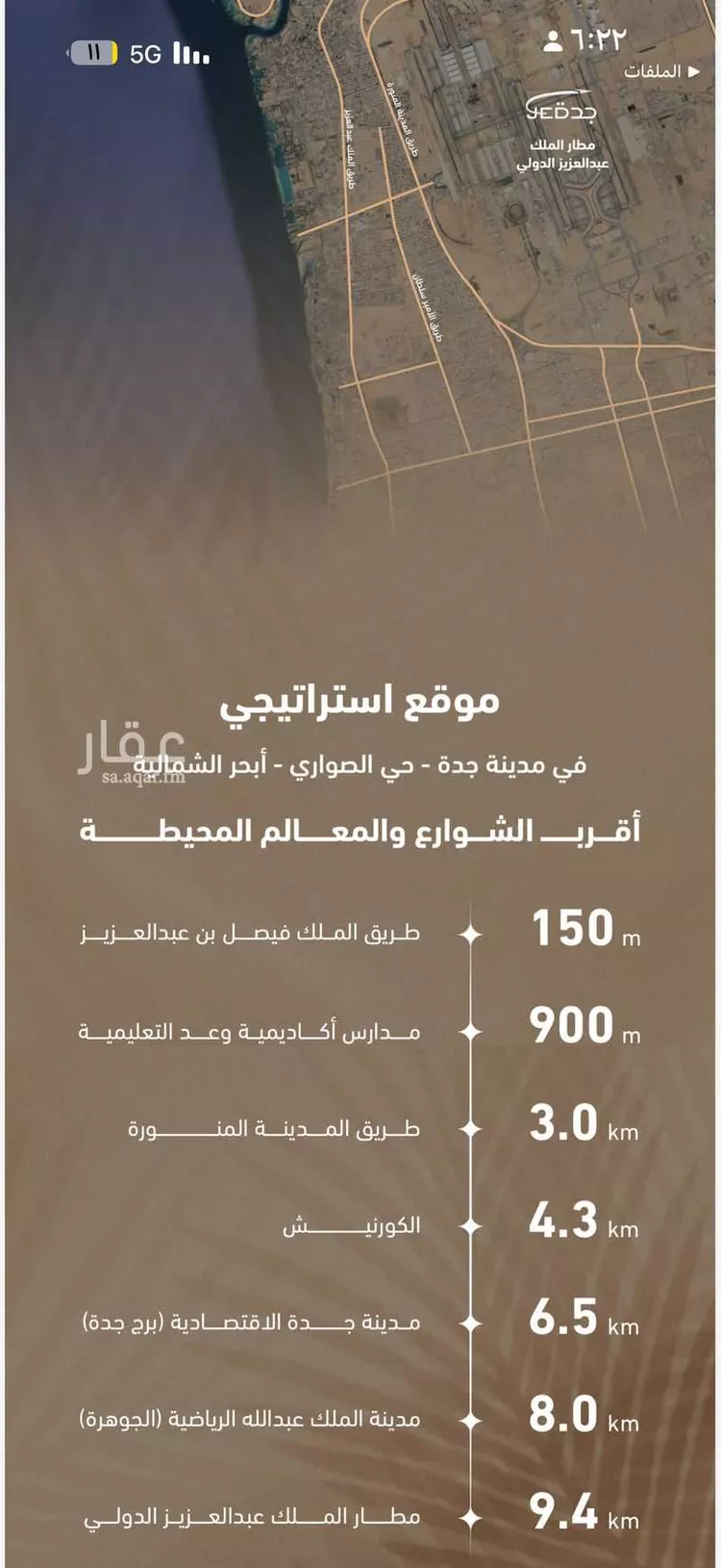 فيلا للبيع في حي الصواري ، جدة ، جدة صورة 3