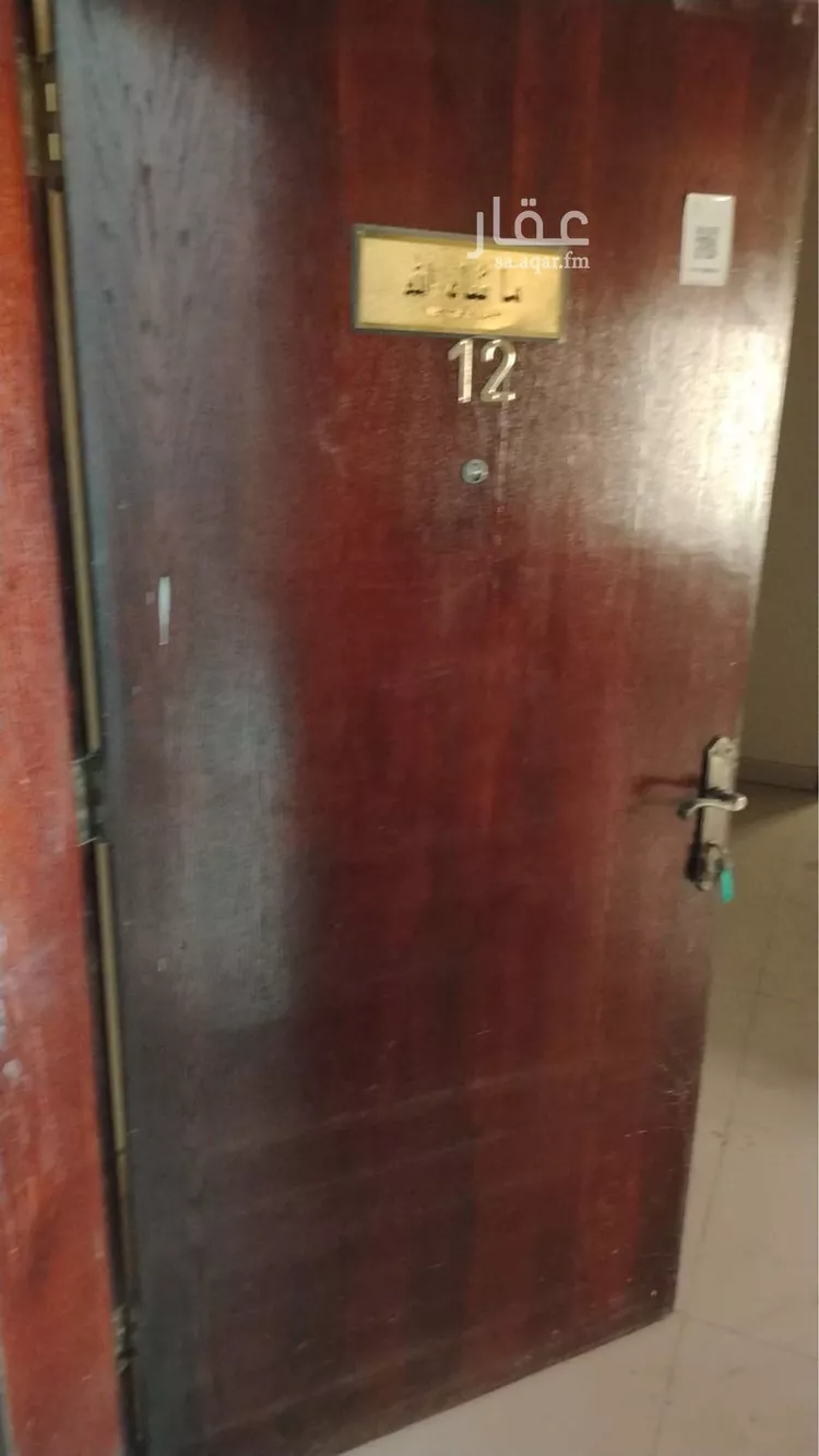 Building for Rent in Dammam Ar Rawdah 9