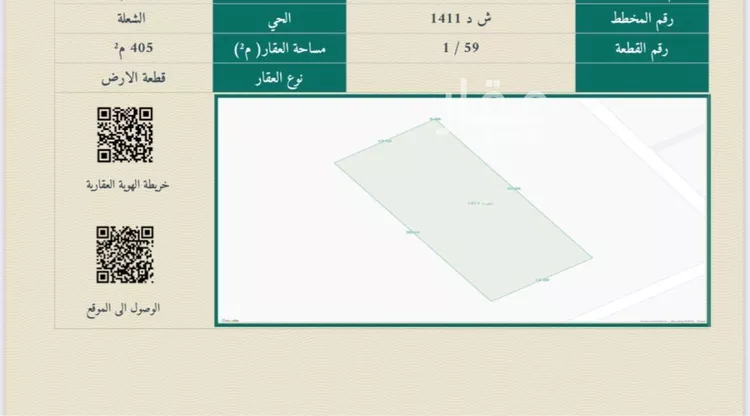 أرض للبيع في شارع السيف, حي الشعلة, مدينة الدمام, المنطقة الشرقية