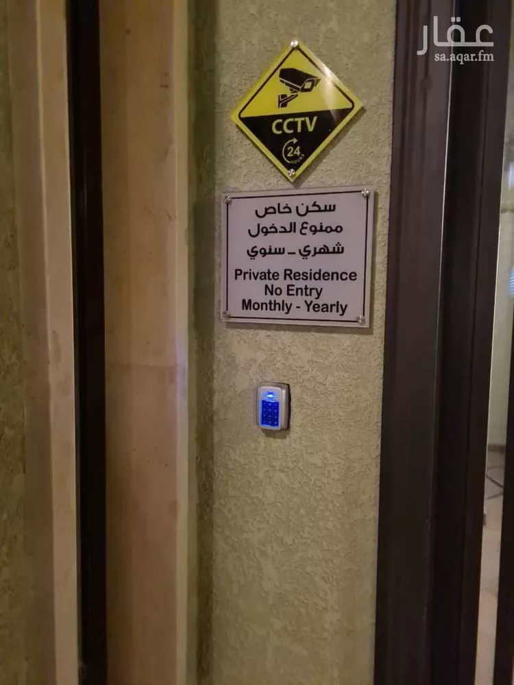 شقة للإيجار في العروبة حي الورود, مدينة الرياض, منطقة الرياض 9