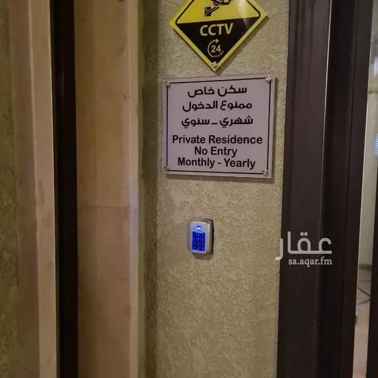 Apartment for Rent in Riyadh As Sulimaniyah صورة 4