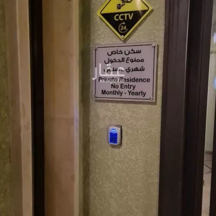 شقة للإيجار في طريق العروبة ، حي الورود ، الرياض ، منطقة الرياض صورة 3