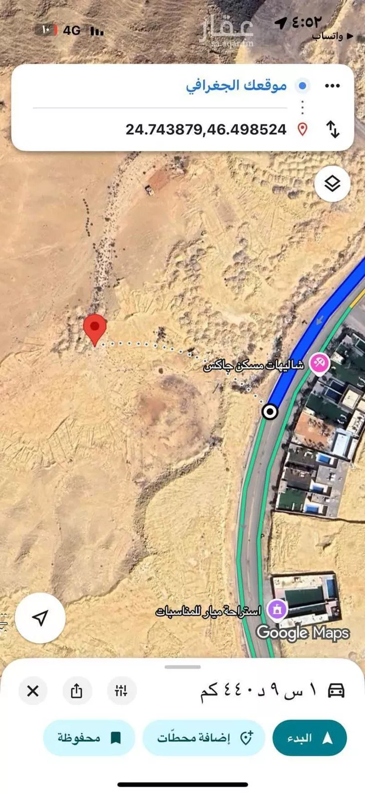 أرض للبيع في الدرعية ، الدرعية صورة 2