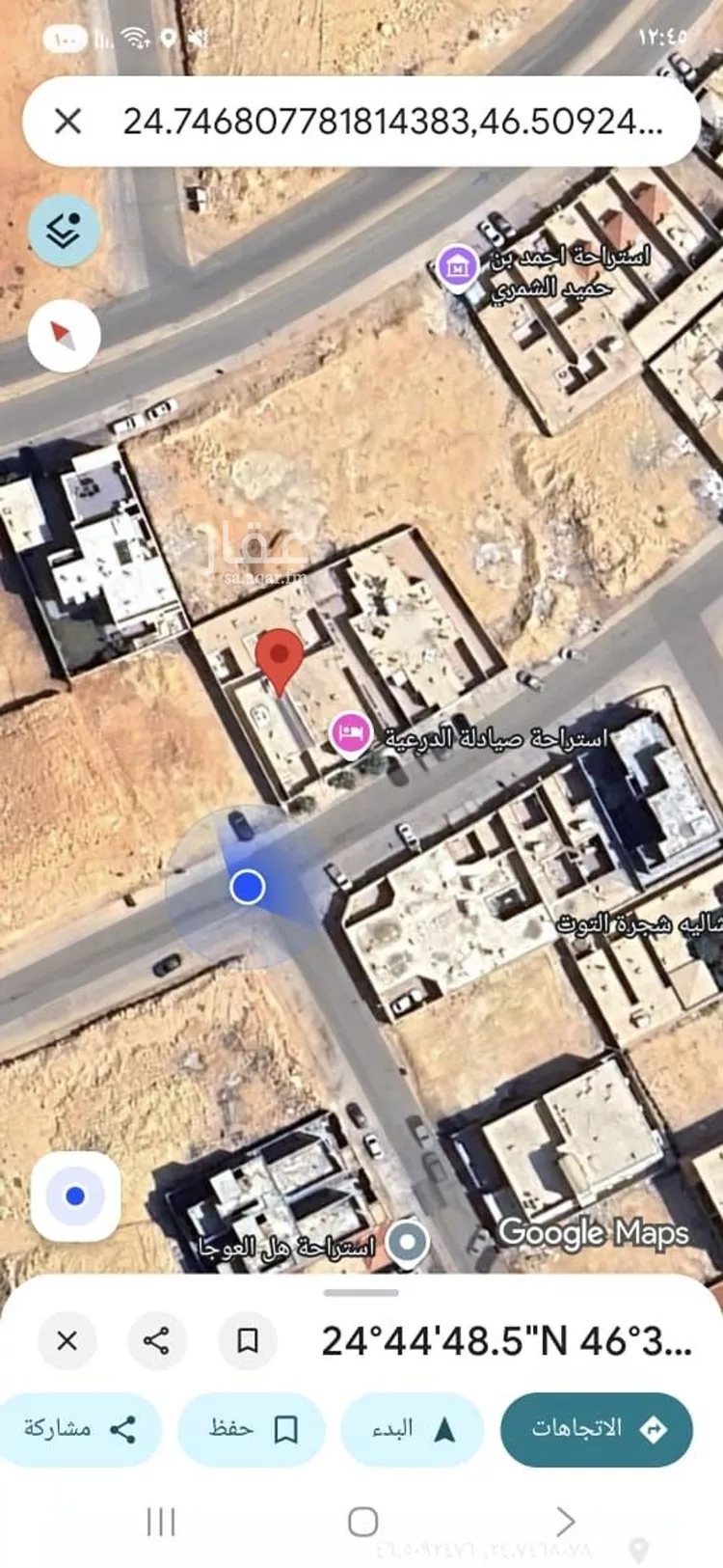 أرض للبيع في شارع ظهره العودة غرب 155, حي ظهره العودة غرب, مدينة الدرعية, منطقة الرياض