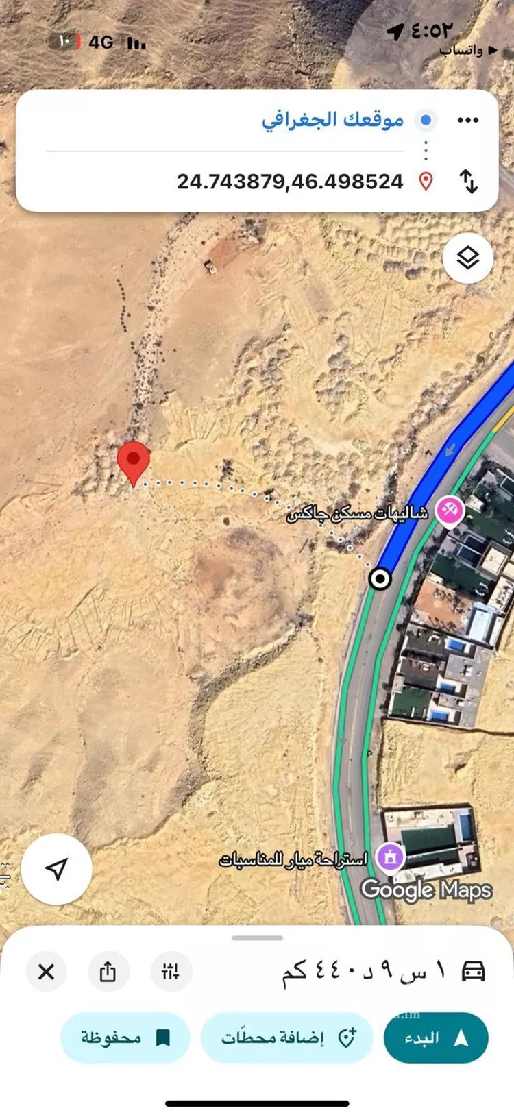 أرض للبيع في شارع ظهره العودة غرب 31, حي ظهره العودة غرب, مدينة الدرعية, منطقة الرياض صورة 2