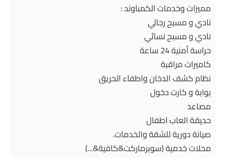 شقة للإيجار في شارع رقم 53, حي الملقا, مدينة الرياض, منطقة الرياض صورة 3