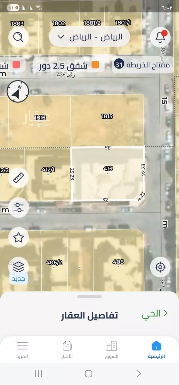 أرض للبيع في شارع رقم 408, حي الملقا, مدينة الرياض, منطقة الرياض صورة 2