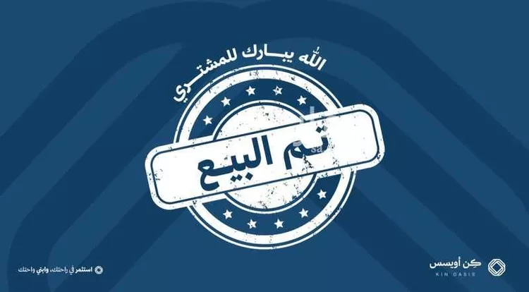 شقة للبيع في شارع المطر, حي الفيحاء, مدينة الرياض, منطقة الرياض