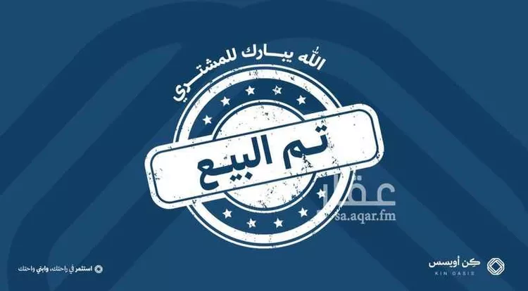 شقة للبيع في شارع الزرقة, حي الفيحاء, مدينة الرياض, منطقة الرياض