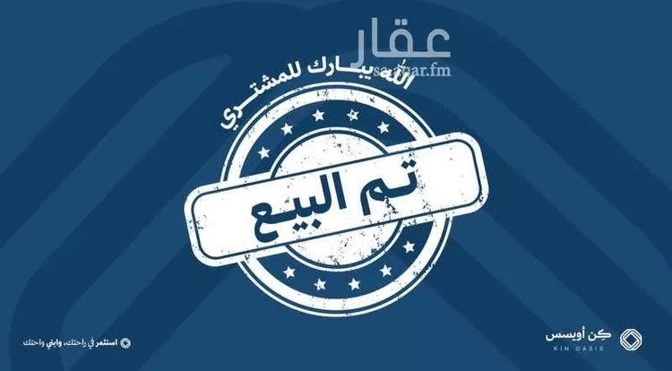 شقة للبيع في شارع الخزيم, حي الفيحاء, مدينة الرياض, منطقة الرياض