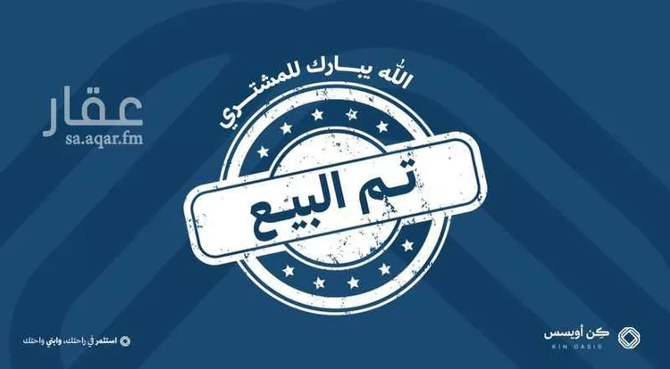 شقة للبيع في شارع الخزاعي, حي الفيحاء, مدينة الرياض, منطقة الرياض