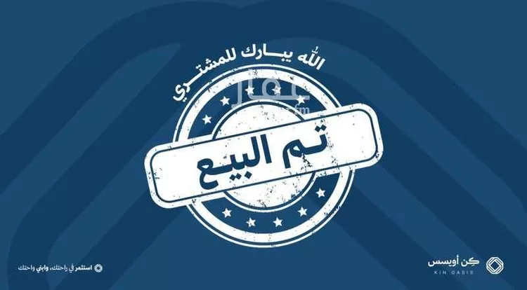 شقة للبيع في شارع الزرقة, حي الفيحاء, مدينة الرياض, منطقة الرياض