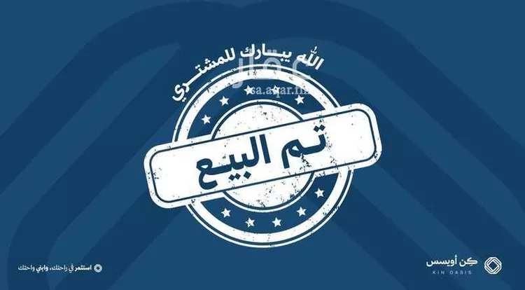 شقة للبيع في شارع الخزيم, حي الفيحاء, مدينة الرياض, منطقة الرياض