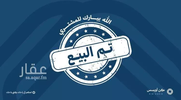 شقة للبيع في شارع سلام, حي الفيحاء, مدينة الرياض, منطقة الرياض