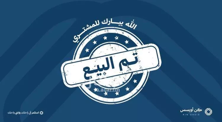 شقة للبيع في شارع السامرية, حي الفيحاء, مدينة الرياض, منطقة الرياض