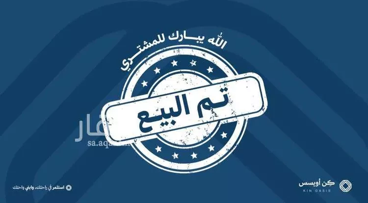 شقة للبيع في شارع الاقتصاد, حي الفيحاء, مدينة الرياض, منطقة الرياض