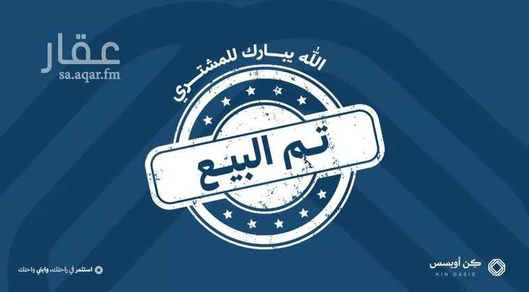 شقة للبيع في شارع البرقي, حي الفيحاء, مدينة الرياض, منطقة الرياض