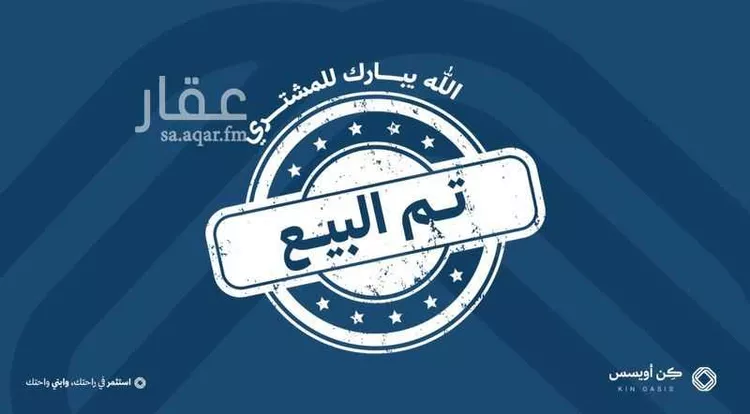 شقة للبيع في شارع التوت, حي الفيحاء, مدينة الرياض, منطقة الرياض