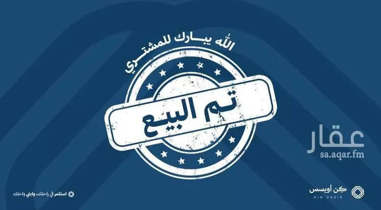 شقة للبيع في شارع السحاب, حي الفيحاء, مدينة الرياض, منطقة الرياض