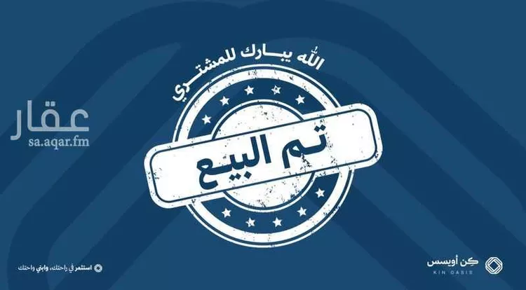 شقة للبيع في شارع أمير, حي الفيحاء, مدينة الرياض, منطقة الرياض