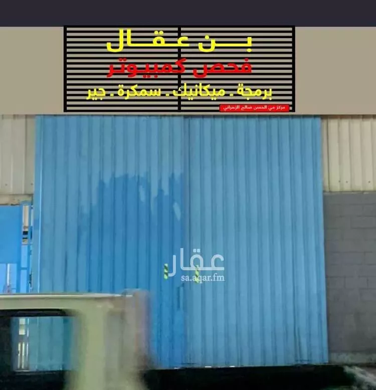 عمارة للبيع في شارع احمد بن رشيد, حي الخضرية, مدينة الدمام, المنطقة الشرقية صورة 3