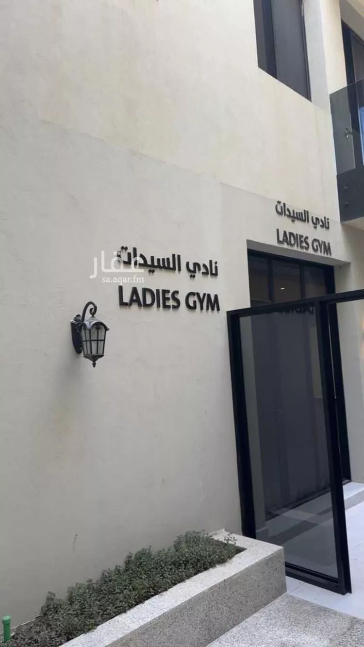 شقة للإيجار في شارع علقمة بن وائل, حي النرجس, مدينة الرياض, منطقة الرياض صورة 2