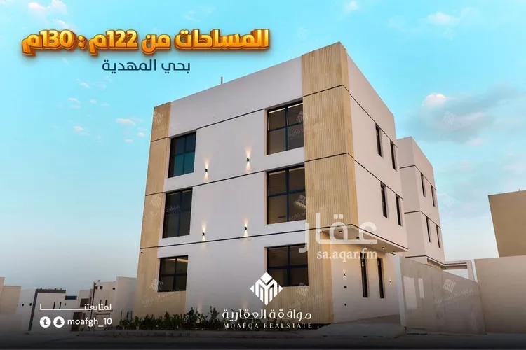شقة للبيع في شارع محمد بن هبه الله, حي المهدية, مدينة الرياض, منطقة الرياض صورة 2