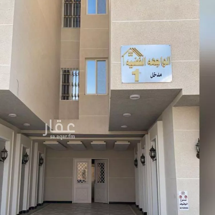 شقة للبيع في شارع الجمالة, حي لبن, مدينة الرياض, منطقة الرياض