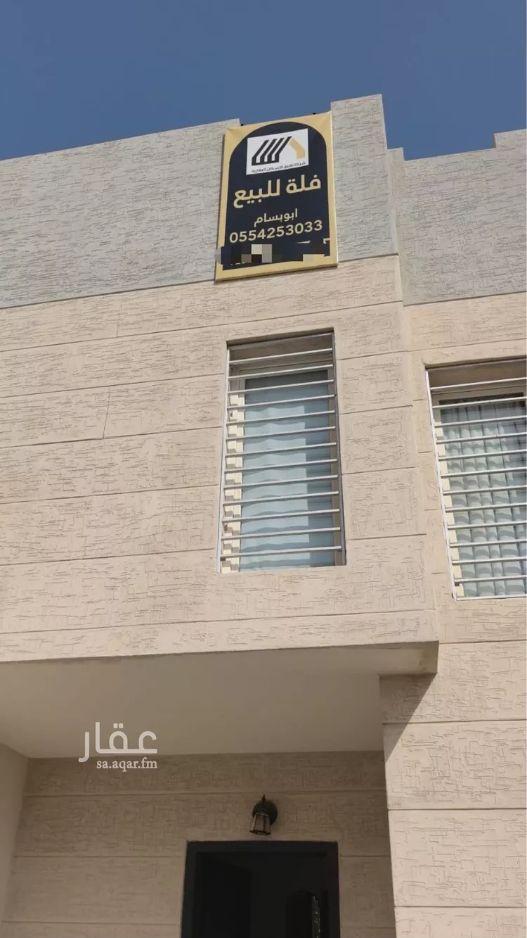 Villa for Sale in Riyadh King Khalid International Airport