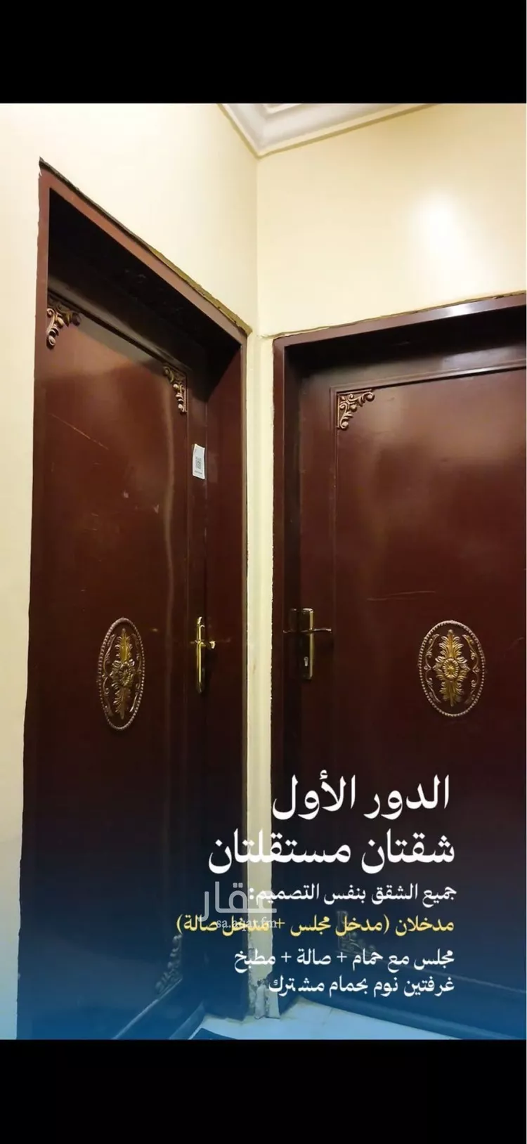 فيلا للبيع في شارع رقم 138, حي المونسية, مدينة الرياض, منطقة الرياض صورة 5