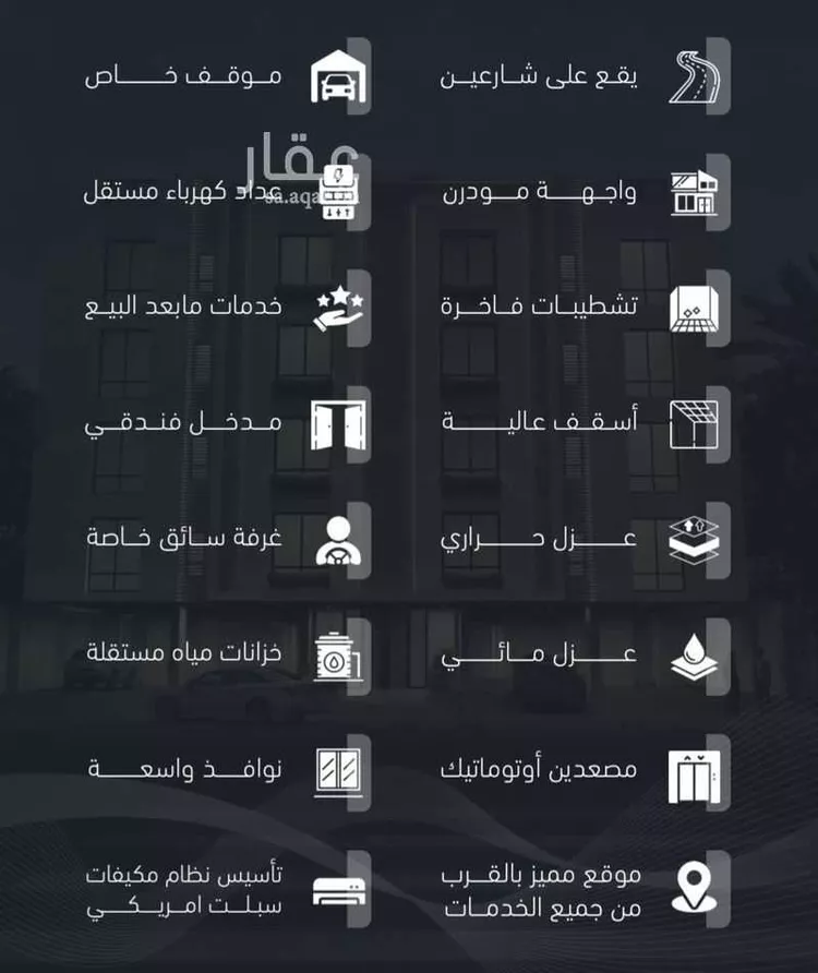 شقة للبيع في شارع جما زين, حي النزهة, مدينة جدة, منطقة مكة المكرمة صورة 2
