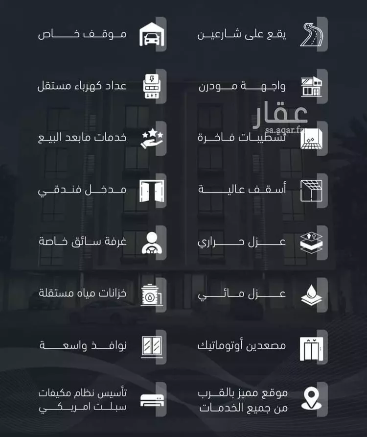 شقة للبيع في شارع جما زين, حي النزهة, مدينة جدة, منطقة مكة المكرمة صورة 2