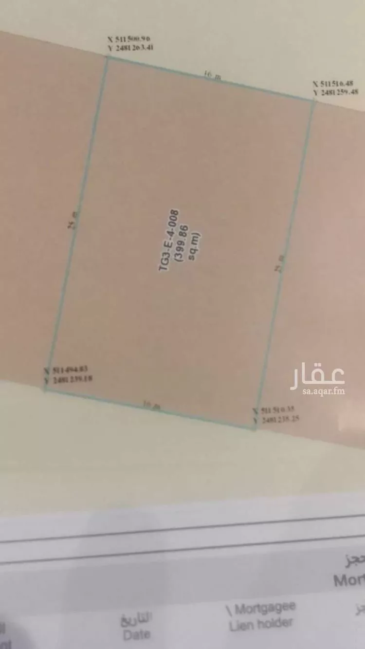 أرض للبيع في شارع سكري ، حي التالة ، مدينة الملك عبد الله الاقتصادية ، رابغ