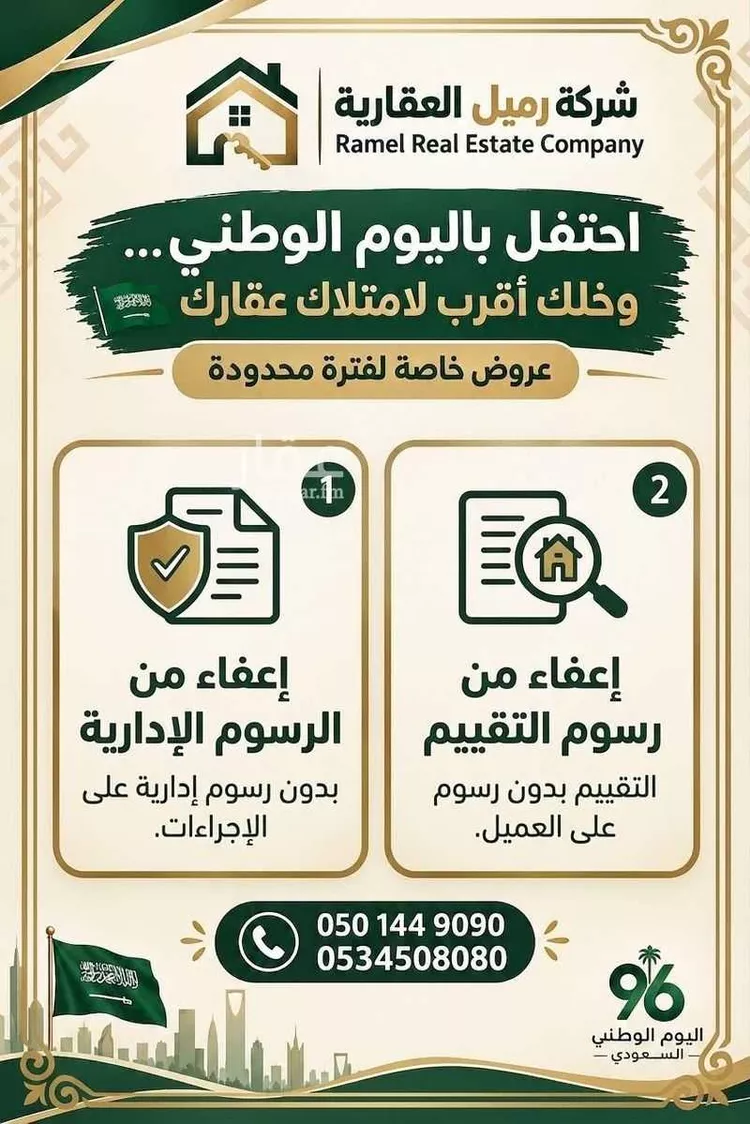شقة للبيع في شارع طاهر زمخشري, حي النور, مدينة الدمام, المنطقة الشرقية