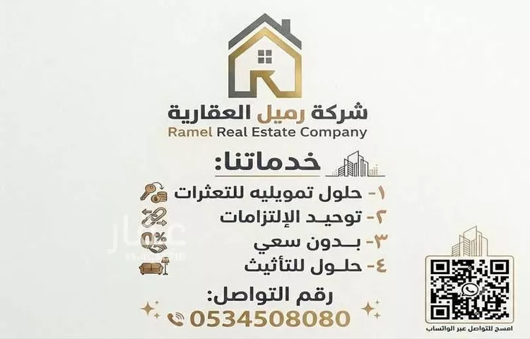 Apartment for Sale in Dammam An Nur صورة 3
