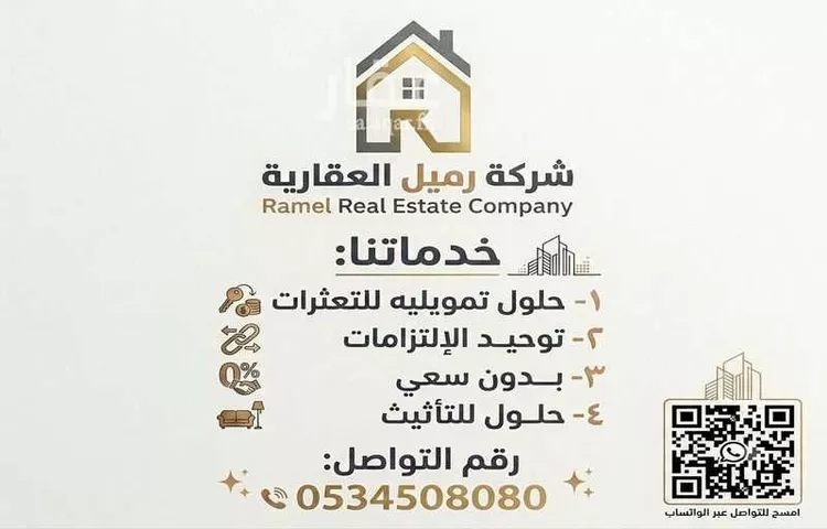 شقة للبيع في شارع طاهر زمخشري, حي النور, مدينة الدمام, المنطقة الشرقية صورة 3